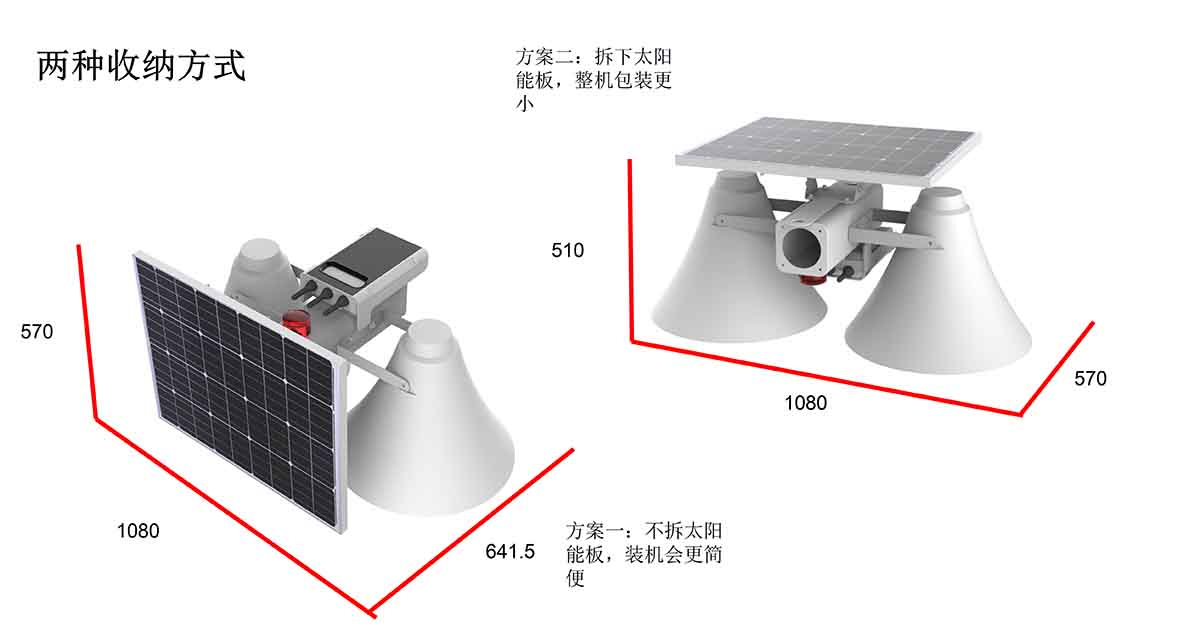 預(yù)警廣播站設(shè)計(jì)-6.jpg