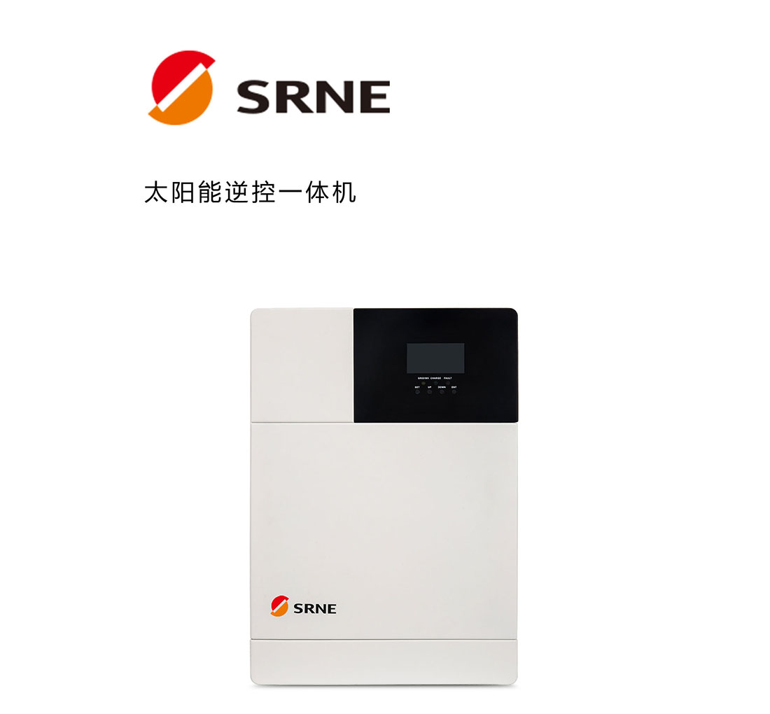 光伏太陽能逆控一體機(jī)設(shè)計(jì)-1.jpg