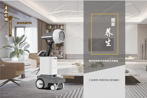深圳工業(yè)設(shè)計的優(yōu)勢