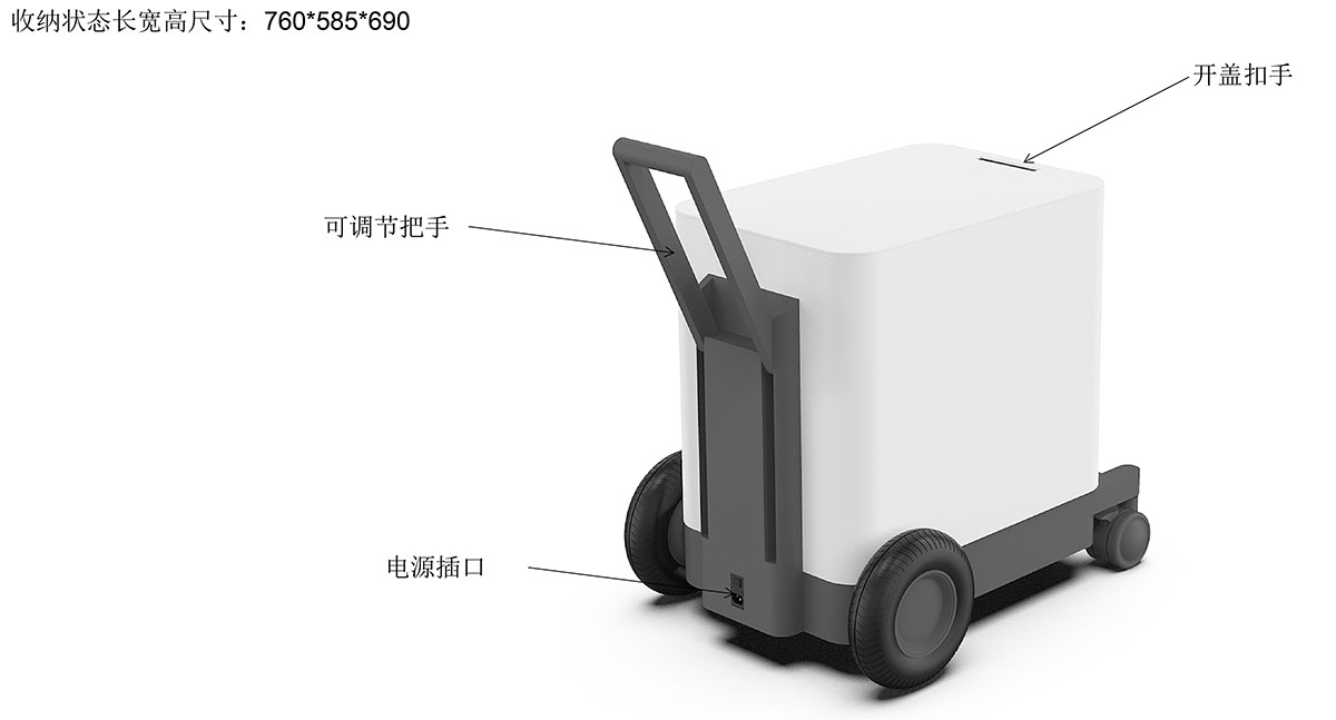 眼科巡診箱設(shè)計-3.jpg