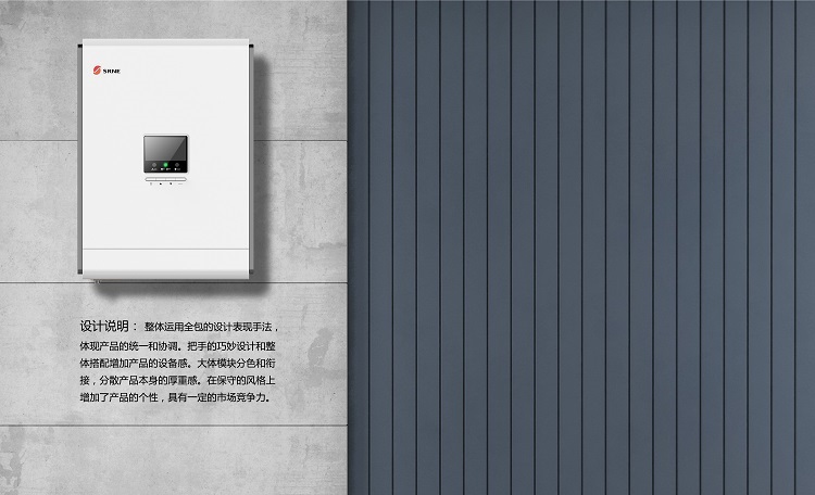 深圳產(chǎn)品設(shè)計