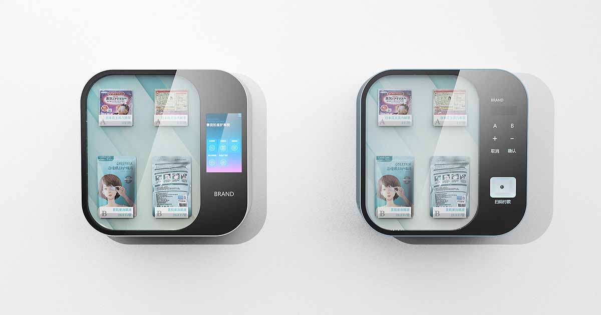 自動(dòng)售貨機(jī)-3.jpg