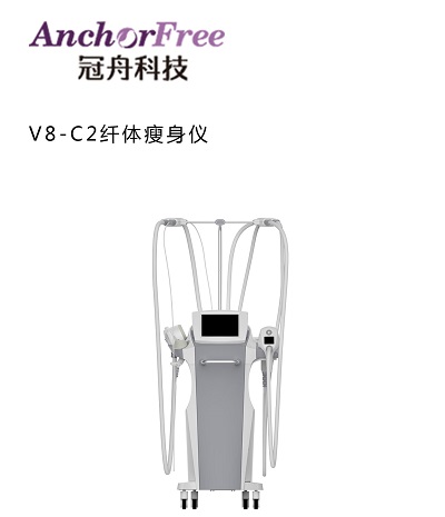 冰點(diǎn)脫毛儀