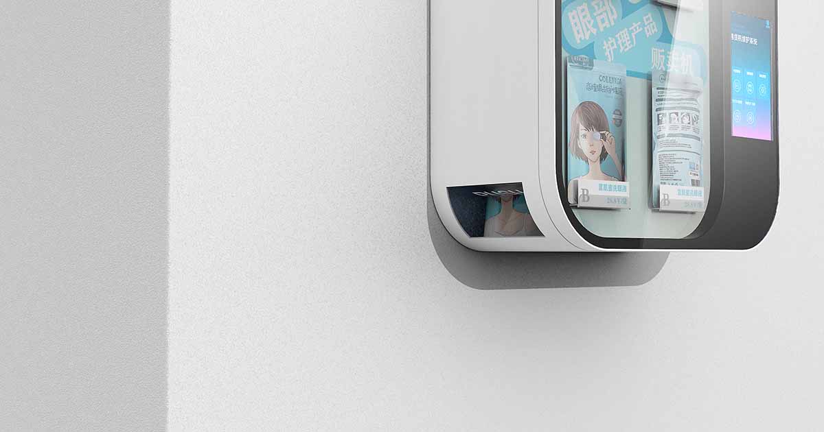 自動(dòng)售貨機(jī)-4.jpg