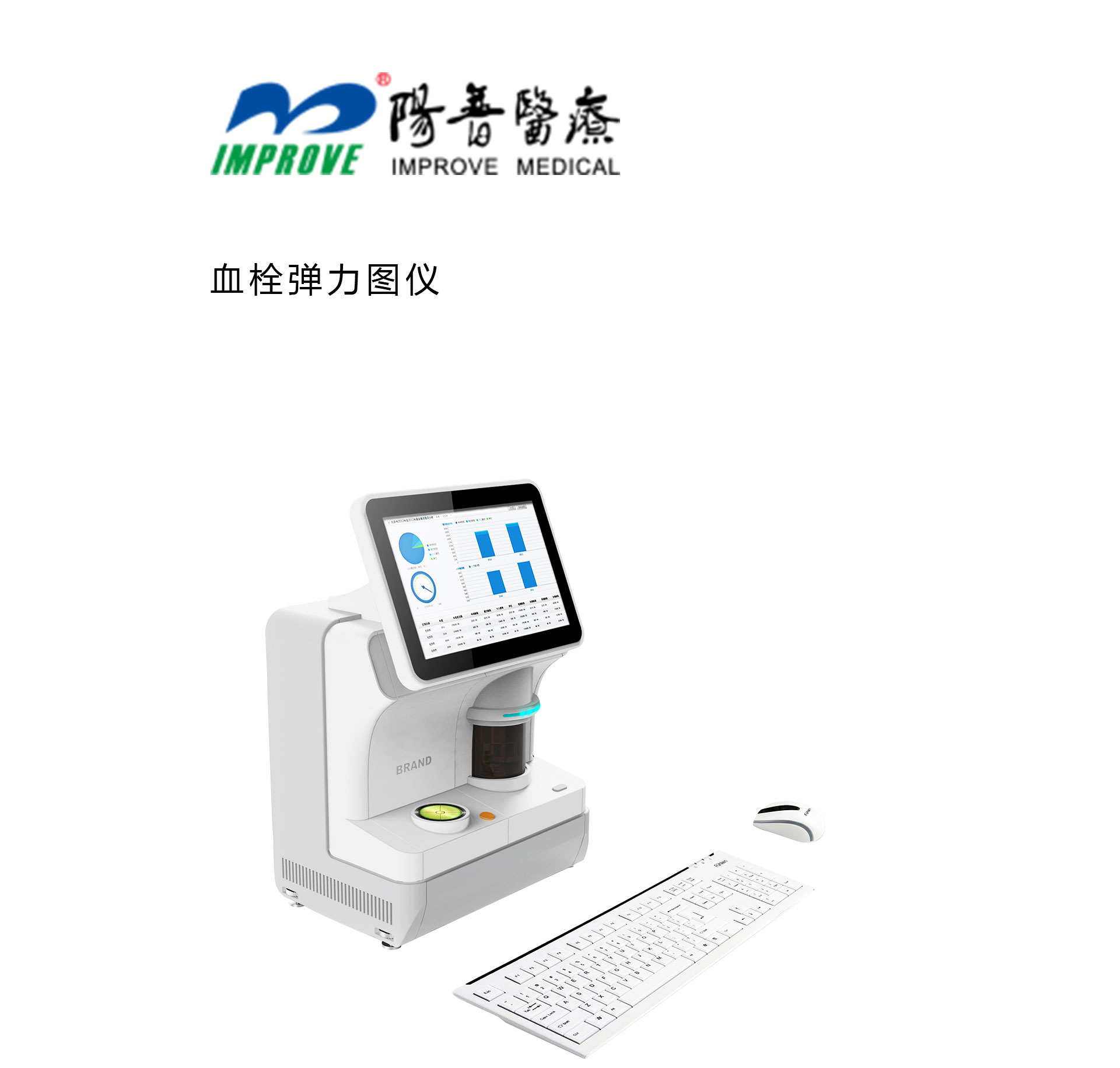 醫(yī)療產(chǎn)品設計