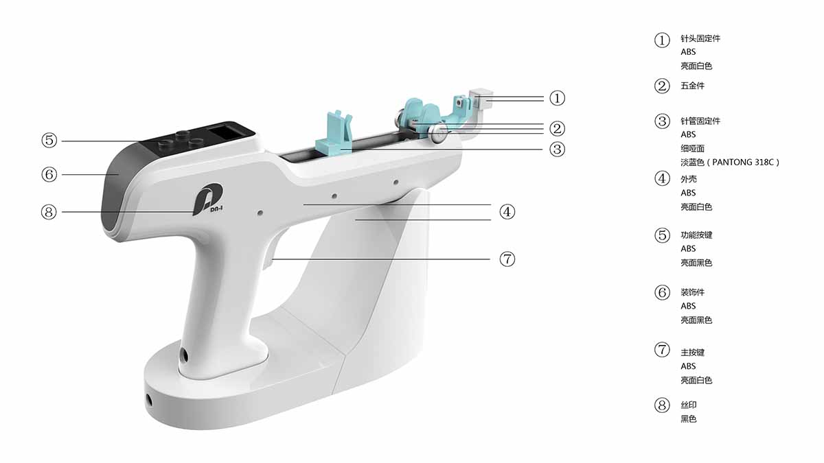 水光針設(shè)計(jì)-5.jpg 水光針設(shè)計(jì)-5.jpg