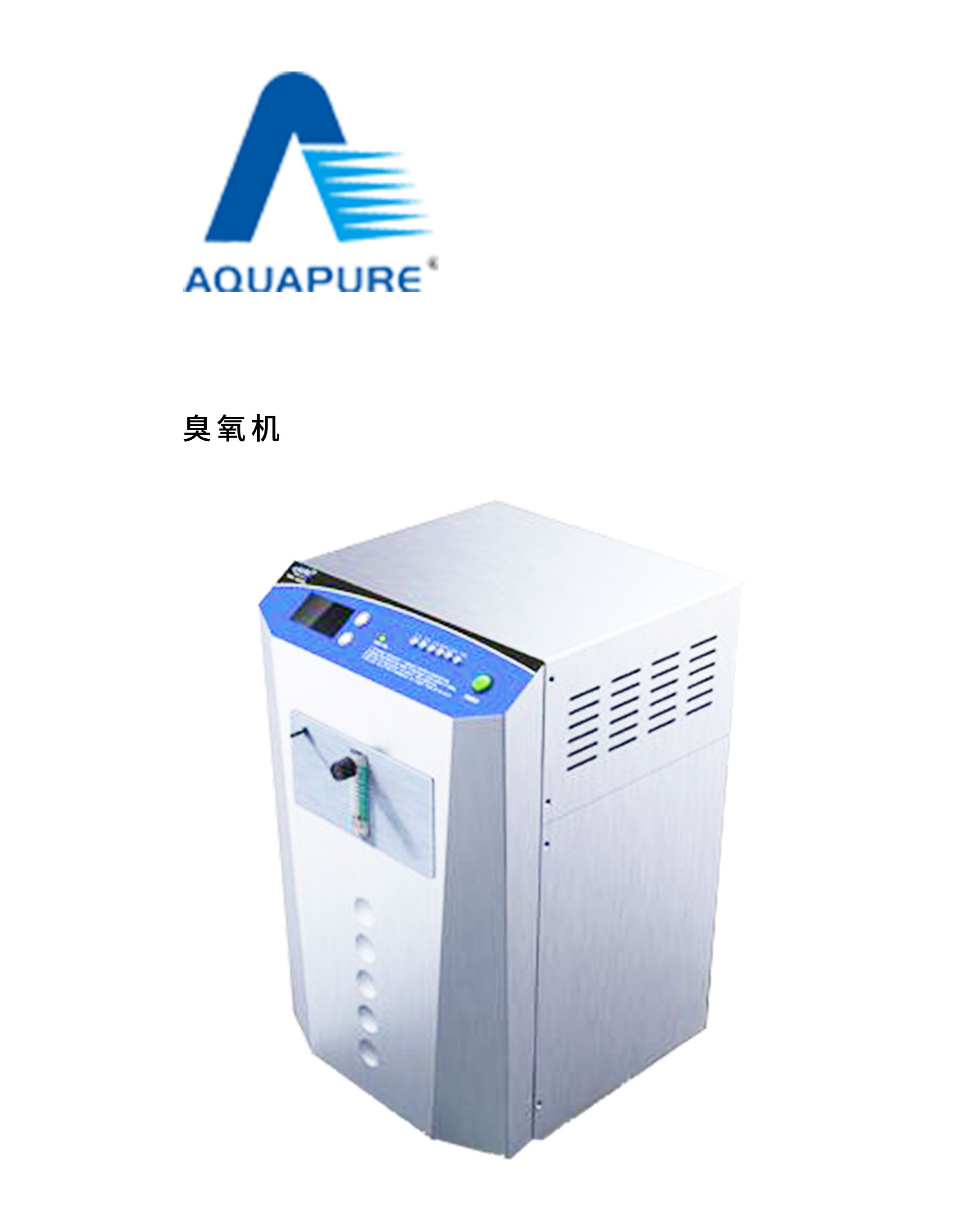 臭氧機設(shè)計 臭氧機設(shè)計