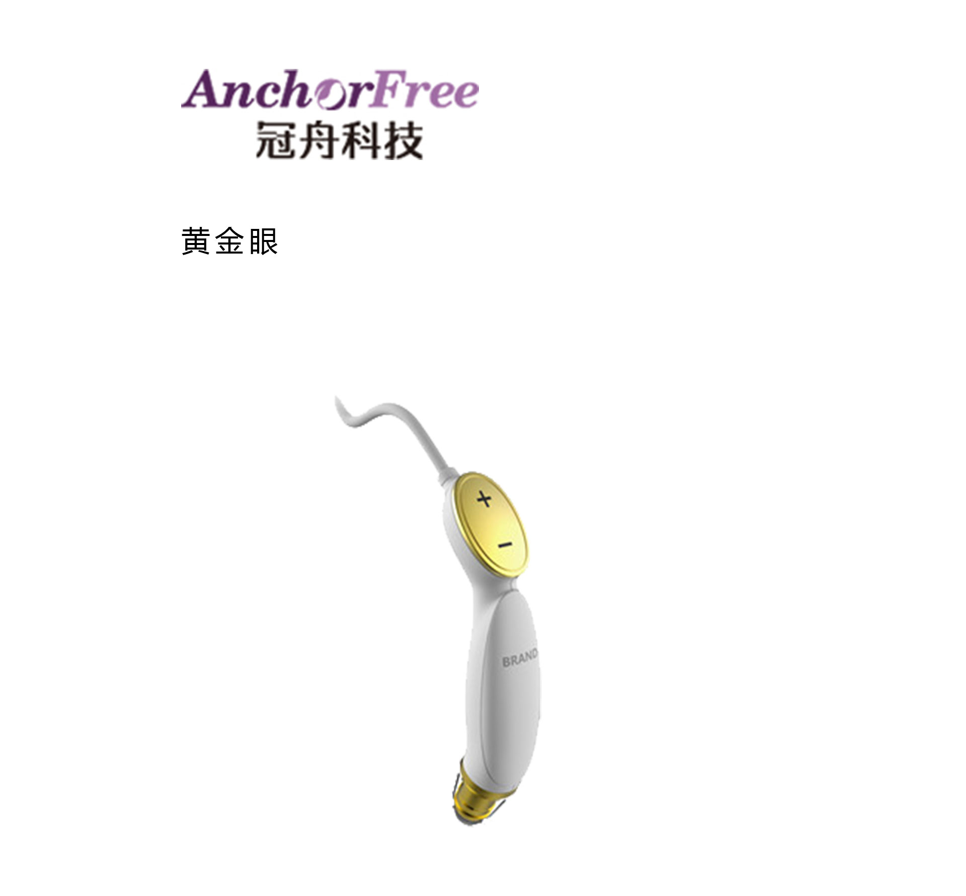 工業(yè)產(chǎn)品設(shè)計 工業(yè)產(chǎn)品設(shè)計