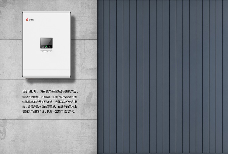 工業(yè)產(chǎn)品設計