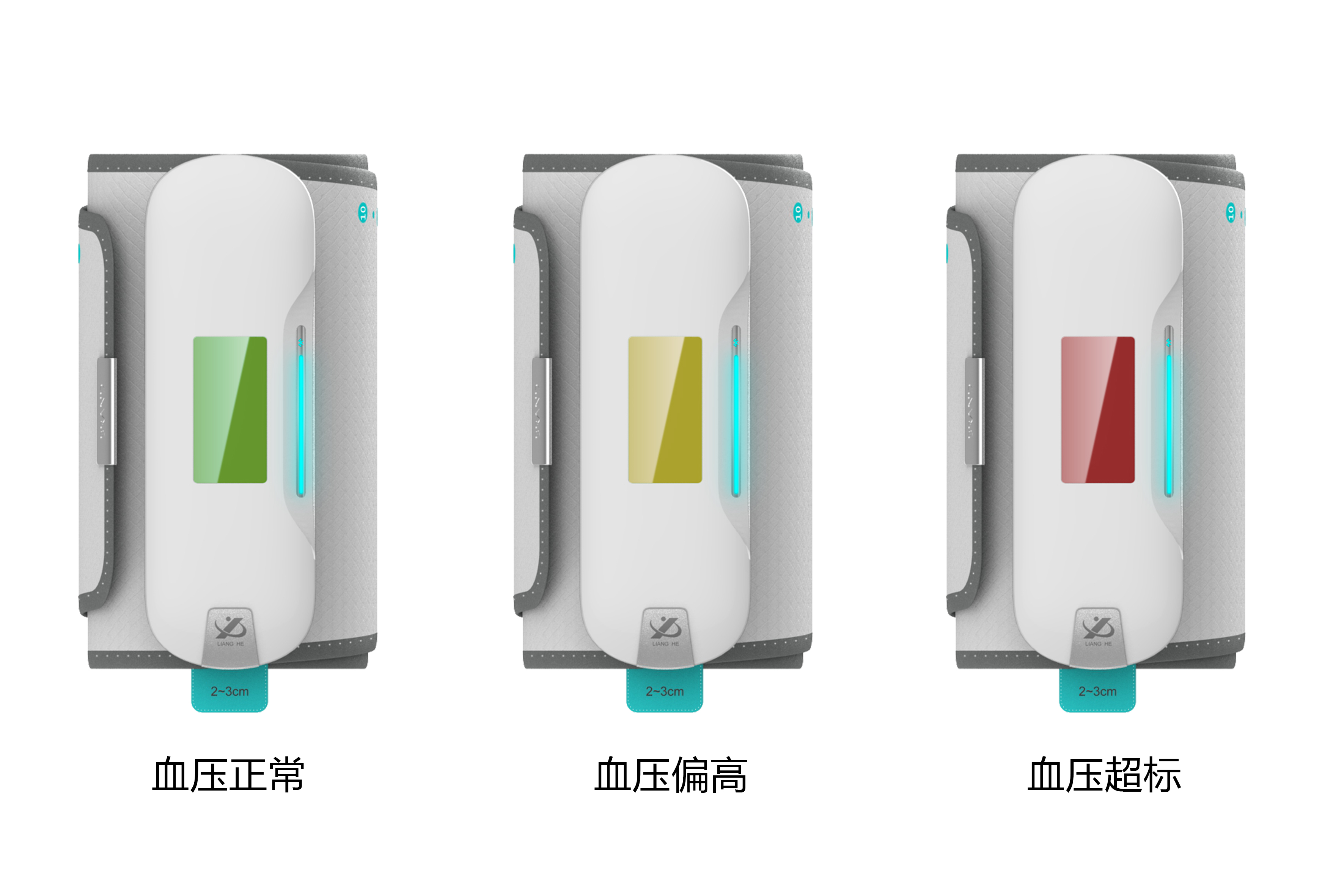 工業(yè)外觀設(shè)計