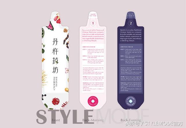 產(chǎn)品設(shè)計(jì)讓中藥也變得時(shí)尚，優(yōu)雅