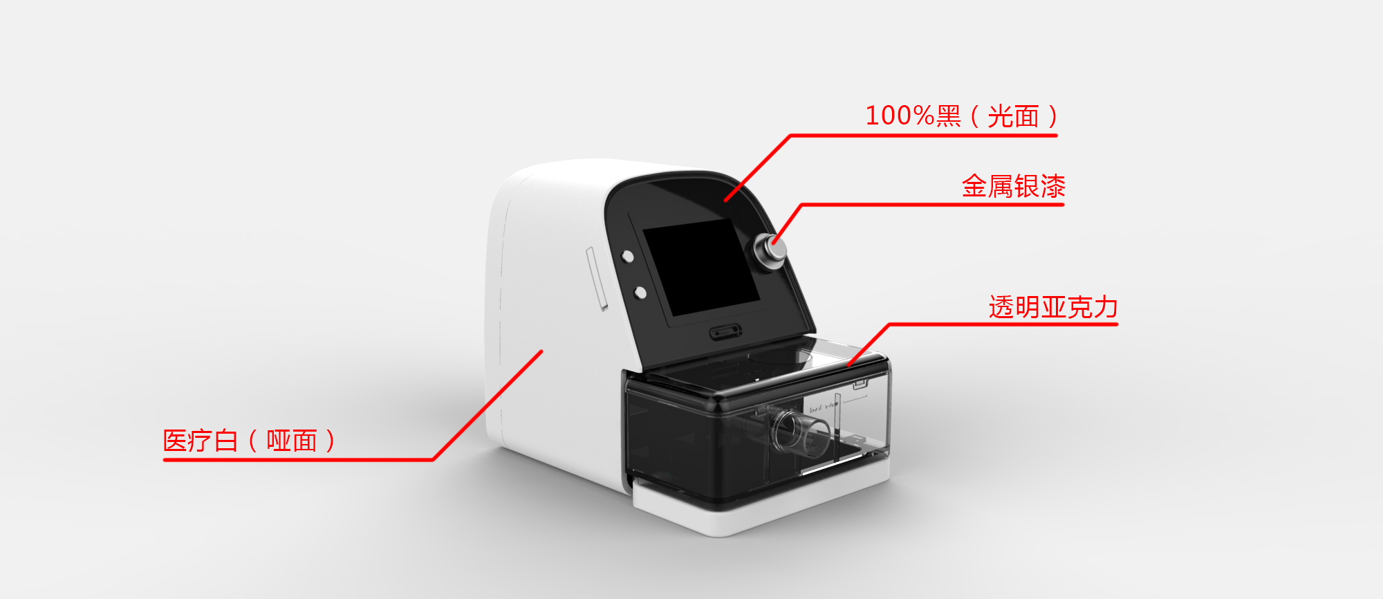產(chǎn)品外觀設(shè)計(jì) 產(chǎn)品外觀設(shè)計(jì)