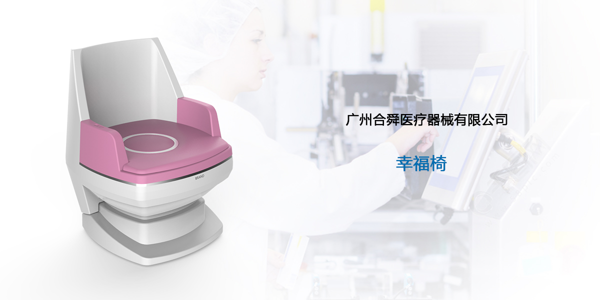 醫(yī)療設(shè)備設(shè)計(jì) 醫(yī)療設(shè)備設(shè)計(jì)g