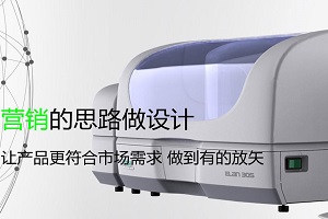 綠創(chuàng)設(shè)計(jì)二十載風(fēng)雨兼程