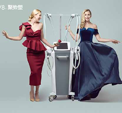 V8瘦身塑體美容儀設計